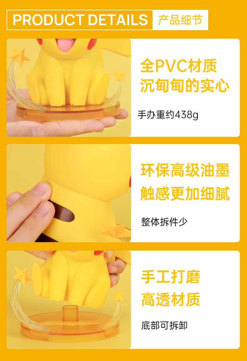 Pokemon宝可梦皮卡丘手办（雌性） | 玩具反斗城中国官方网站| Toys