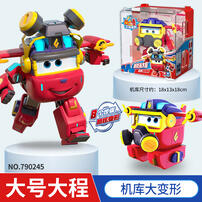 Super Wings- Firefighter Runi Rescue Transformation Set