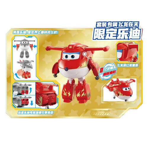 Super Wings -Dinosaur Transformation Collection Set