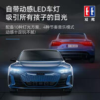Double Eagle Audi New Energy Remote Control Sports Car - Assorted