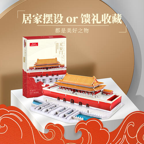 Bandai Tiananmen