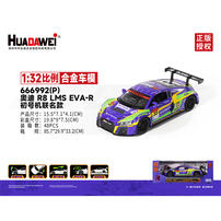Makeda 马珂垯 奥迪R8 Lms Gt3 - 随机发货