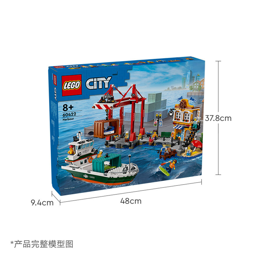 Lego cargo ship clearance