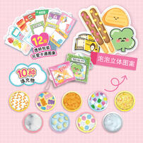 Making Squishy Keyring 2.0