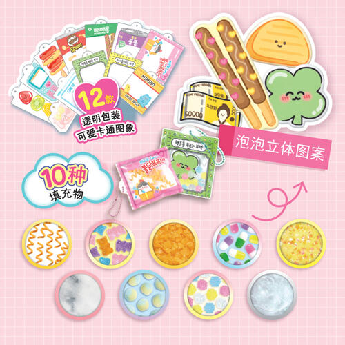 Making Squishy Keyring 2.0