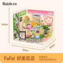 Rolife FaFa! Good Beauty Florist (Pink）
