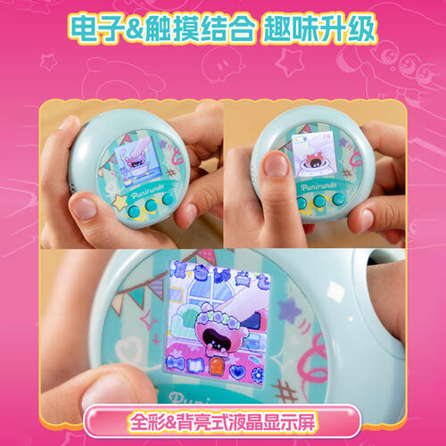 Pun Ina Punirunes Interactive Gml4Pksld