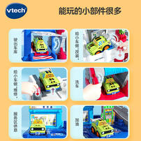 Vtech Fix Fuel Garage