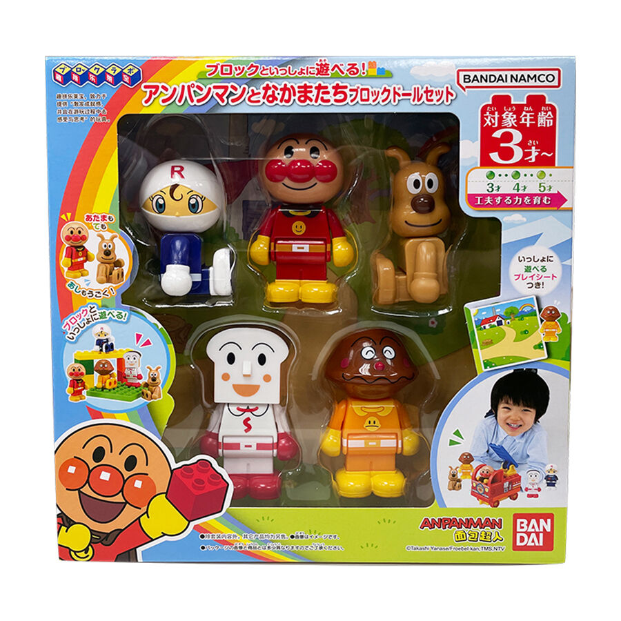 Anpanman Block To Isshoni Asoberu! Anpanman & Fellows Block Doll Set |  Toys”R”Us – China