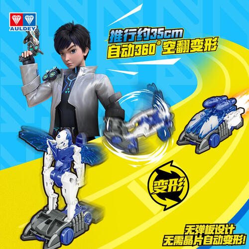 爆裂飞车盲盒第4弹 - 随机发货