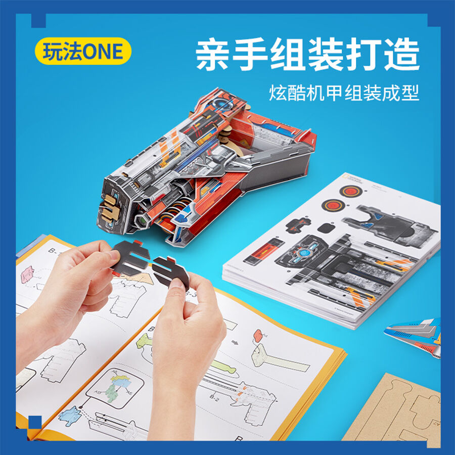 最旬ダウン Cubicfun Airplane China – Toys”R”Us | Launcher サイドテーブル