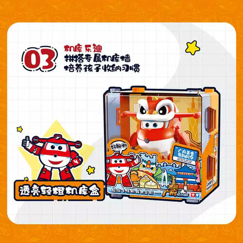 Super Wings Transforming-Guangzhou
