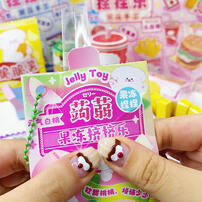 Inamazy DIY Nienie Set - Assorted