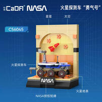 咔搭 NASA航天系列摆件 - 随机发货