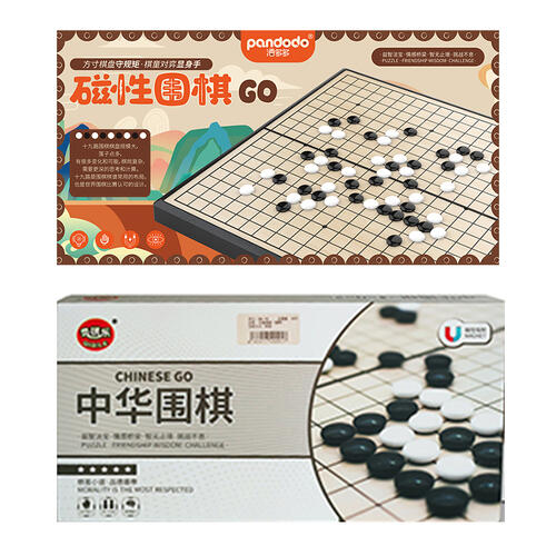 奇棋乐/潘多多 磁性折叠围棋（大号） - 随机发货