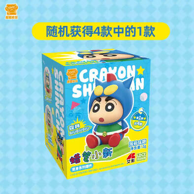 蜡笔小新-变身系列摆件（薄荷味糖） - 随机发货