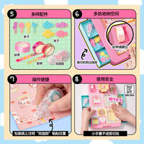 迷你玫美 趣味包装DIY
