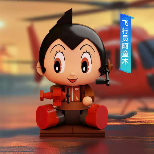 Pantasy Astro Boy-Sitting Baby Series - Assorted