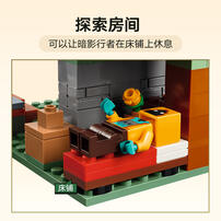 LEGO Harry Potter The Trial Chamber 21271