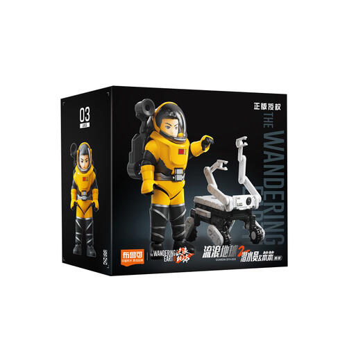 Bloks Wandering Earth 2 Diver Suit Toys”R”Us China Official site