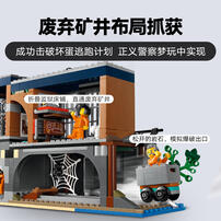 LEGO City 60419 Police Prison Island