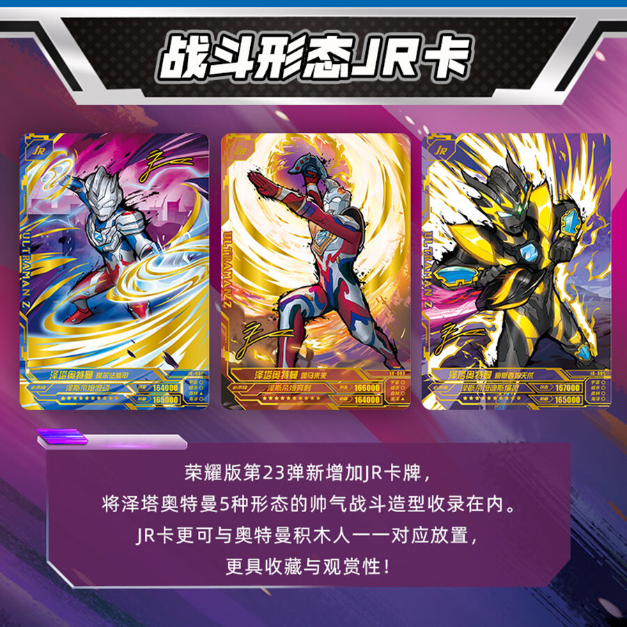 Kayou Super-universe-alt hero x-files-glory special edition