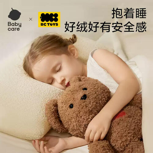 Bctoys勇气熊玩偶-布布