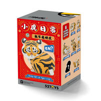 Robotime Daily Life Of Tiger Cub - Assorted
