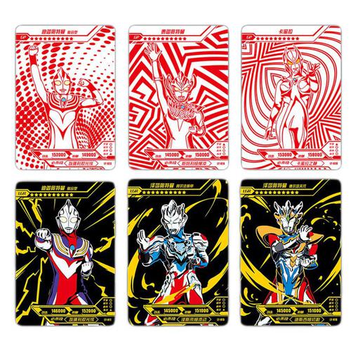 Ultraman X File -- Sunflare Pa - Assorted