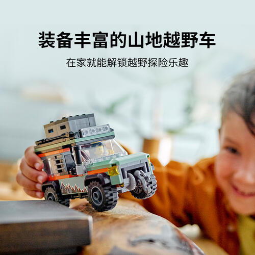 LEGO City Off-Road 4X4 Mountain Truck 60447