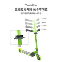 Yvolution Neon Dynamo-Green                                 