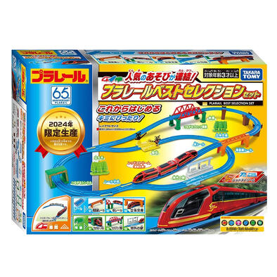 Takara Tomy Best Selection 2024