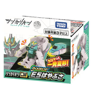 Takara Tomy Shinkansen Morphing Robot Evolution Lien Cw Quick Change E5