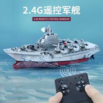 Innovation Toys - Remote Control Aircraft Carrier/Remote Control Frigate