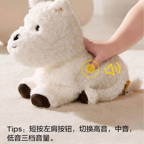 BCTOYS口令狗玩偶-西高地-哆哆