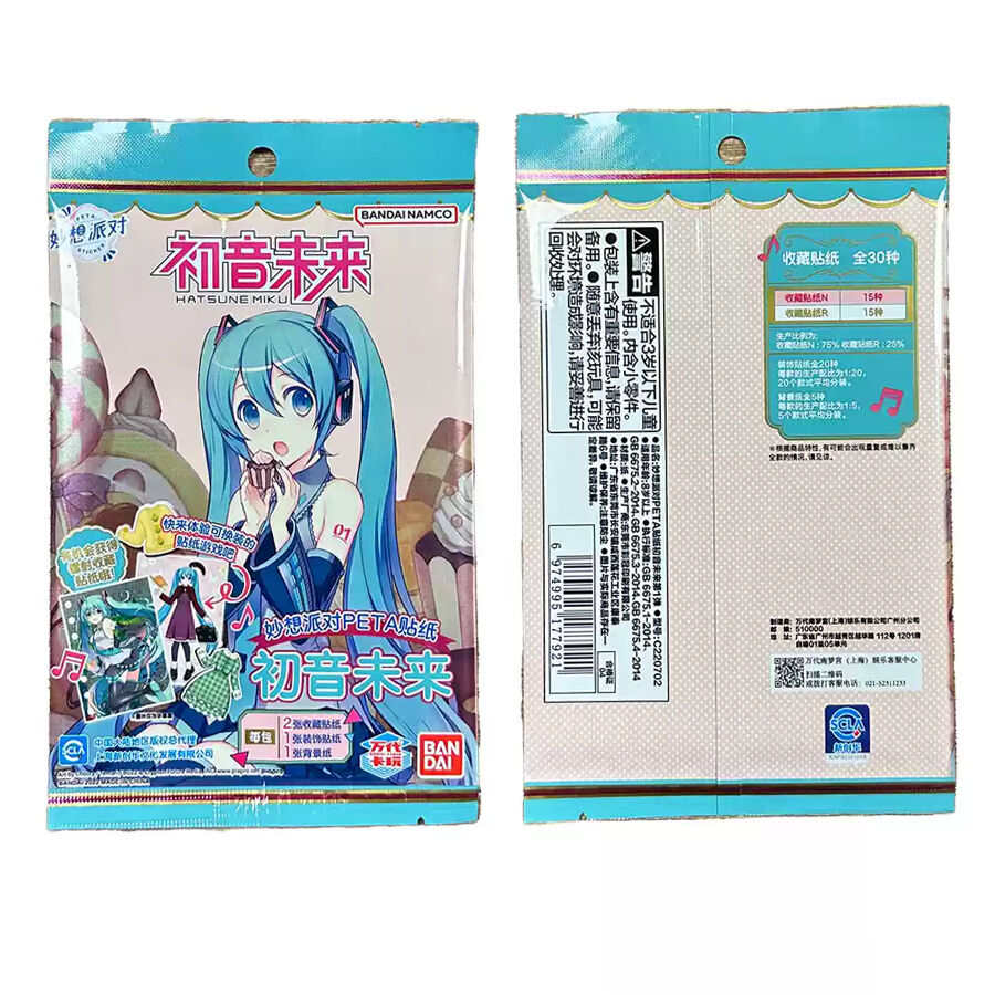 Hatsunemiku Acgbox Mik Cookie1 - Assorted | Toys”R”Us – China