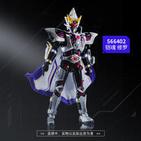 铠魂&nbsp; 修罗侠