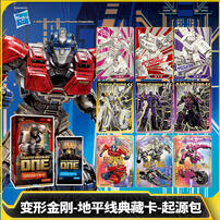 Kayou Transformers-Original Bag - Assorted