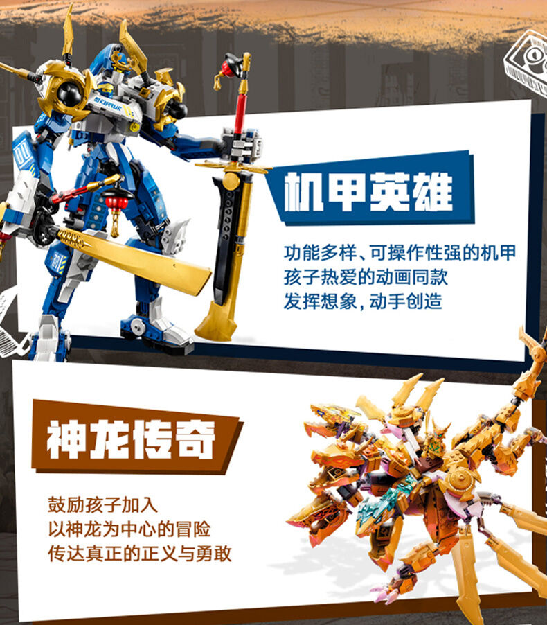 【海外輸入】 LEGO乐高幻影忍者系列71808 凯的火系元素机甲| 玩具反斗城中国 ミュージシャン