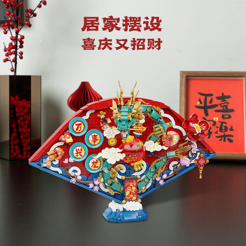 Pantasy拼奇 龙重登场