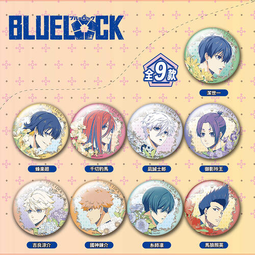 Blue Lock Badge Blind Box - Assorted