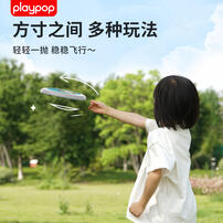 Playpop Mini Pocket Frisbee(Super Bear)