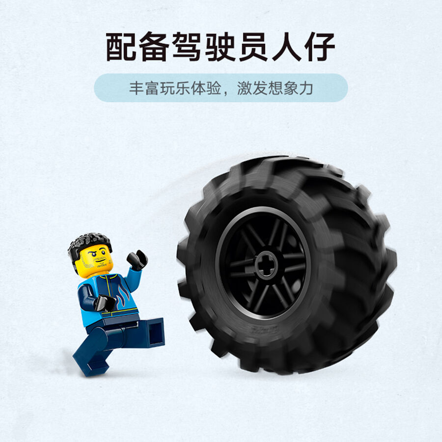 LEGO City Great Vehicles Blue Monster Truck 60402 Toys R Us China Official Website