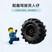 LEGO City Great Vehicles Blue Monster Truck 60402