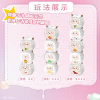 懒羊羊今天吃什么系列糖果叠叠乐 - 随机发货