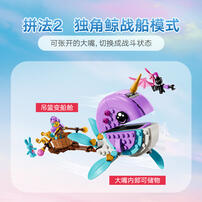 LEGO-Dreamzzz Izzie'S Narwhal Hot-Air Balloon 71472