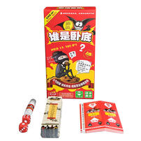 Shanjiancheng Who Is The Spy?