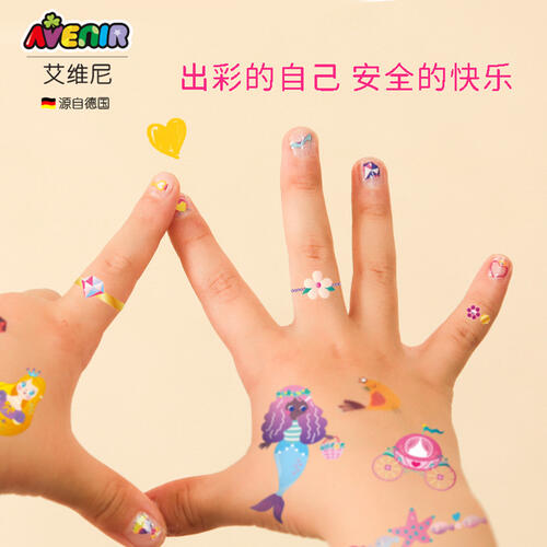 Avenir Tattoo Sticker