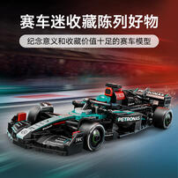 LEGO Speed Champions Mercedes-Amg F1? W15 Race Car 77244