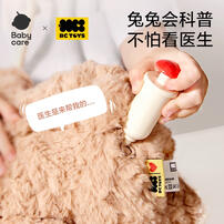 Bctoys Cute Doctor Rabbit Bingbing